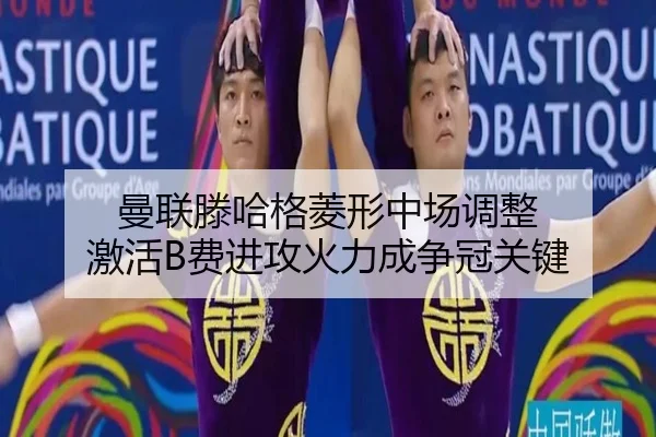 man-lian-teng-ha-ge-ling-xing-zhong-chang-tiao-zheng-ji-huo-fei-jin-gong-huo-li-cheng-zheng-guan-guan-jian-3-833.jpg